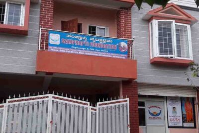 Samprapti Foundation